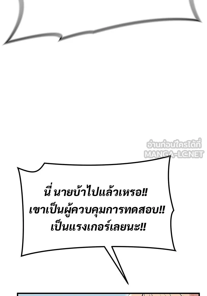 หน้า 261