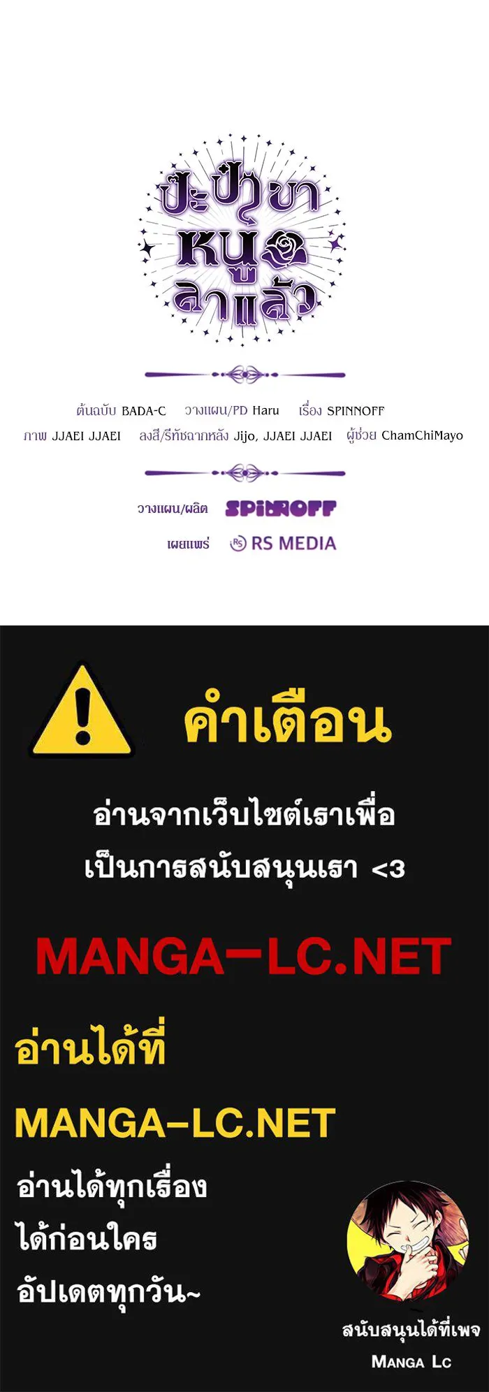 หน้า 109