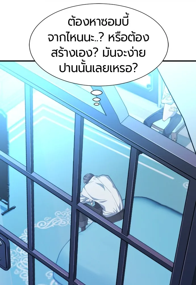 หน้า 88