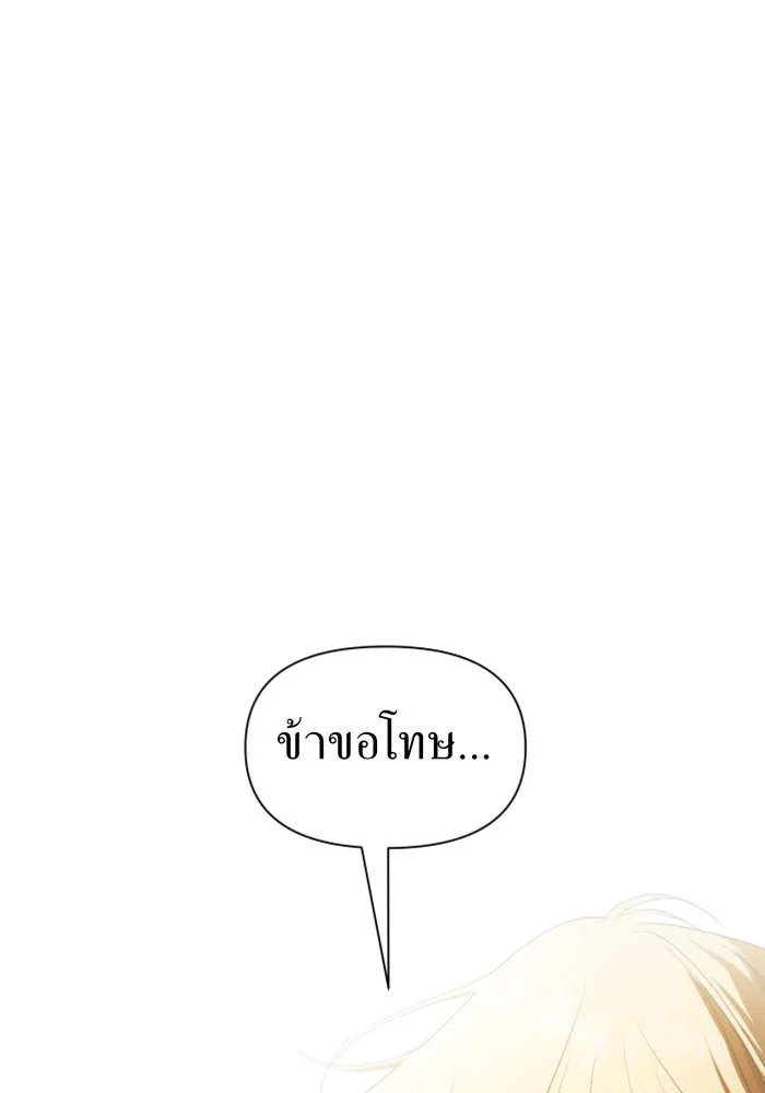 หน้า 101