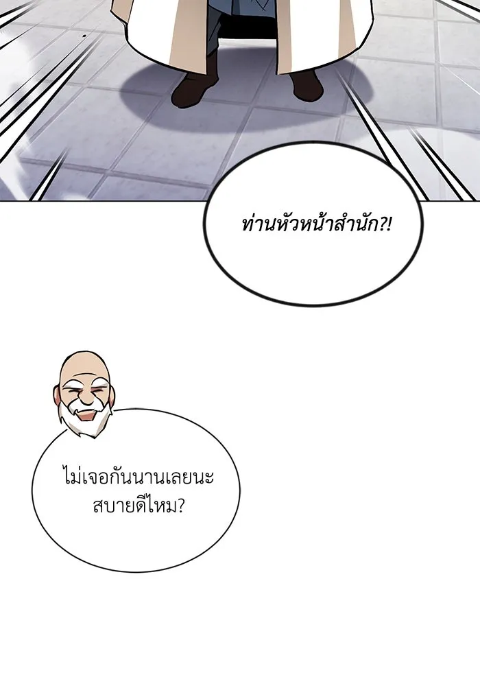 หน้า 113