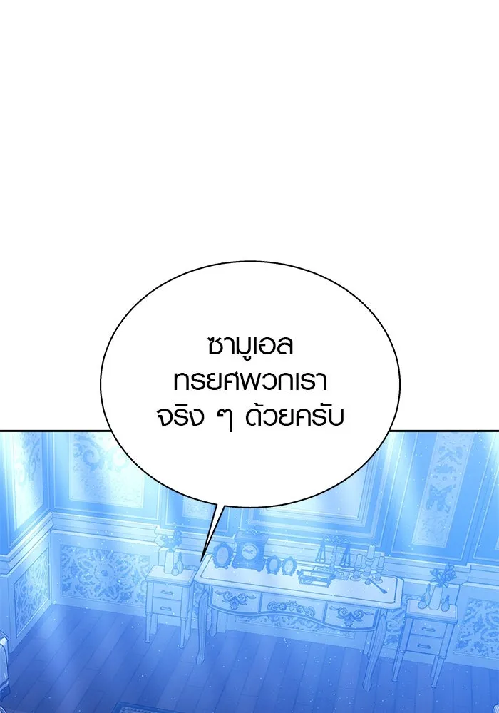 หน้า 97