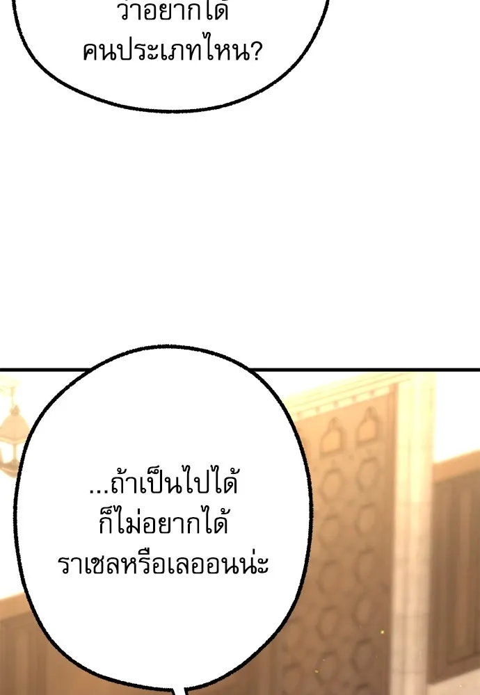 หน้า 112