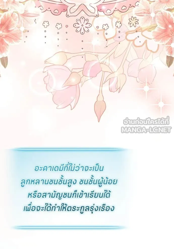 หน้า 114