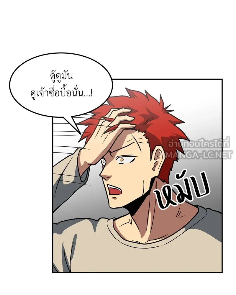 หน้า 84