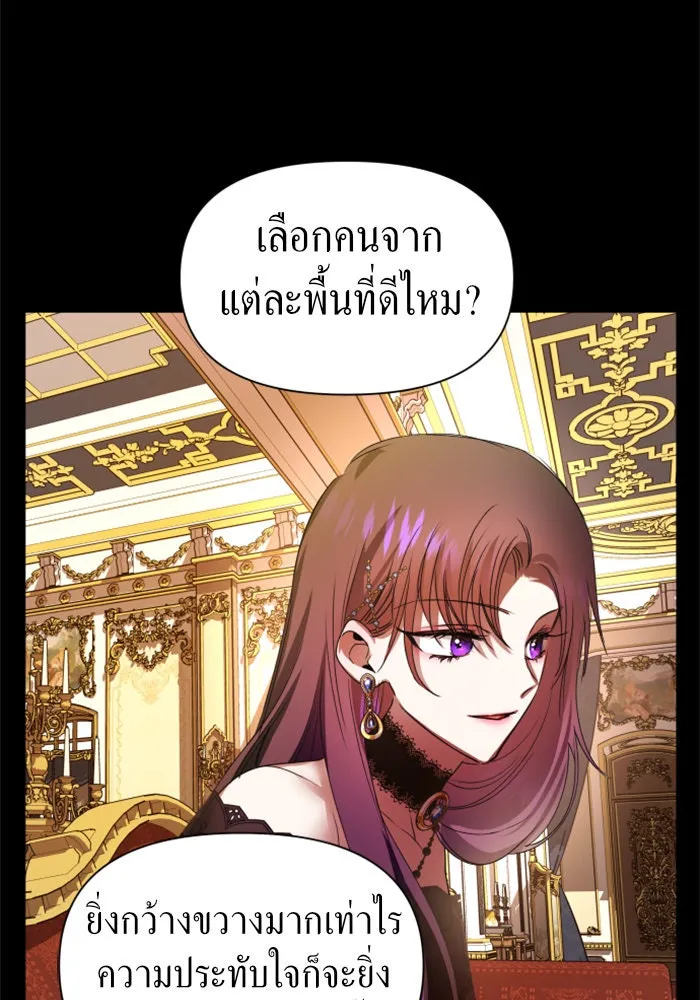 หน้า 113