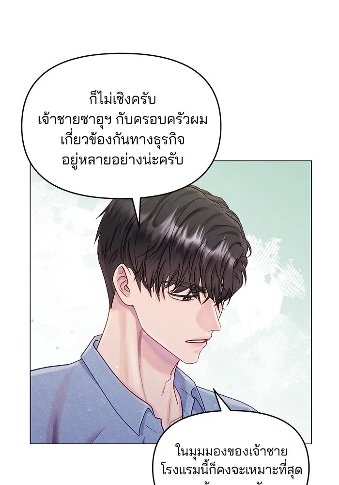 หน้า 76