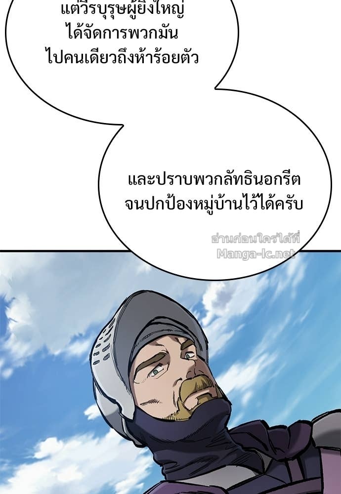 หน้า 97