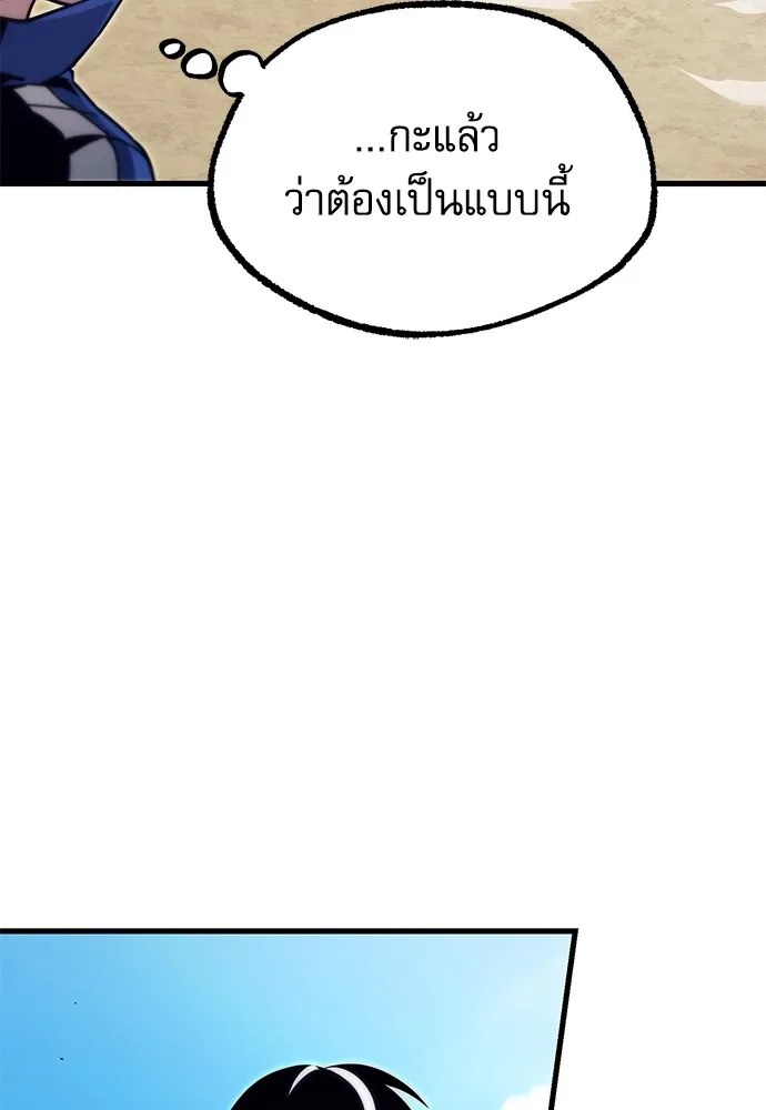 หน้า 106