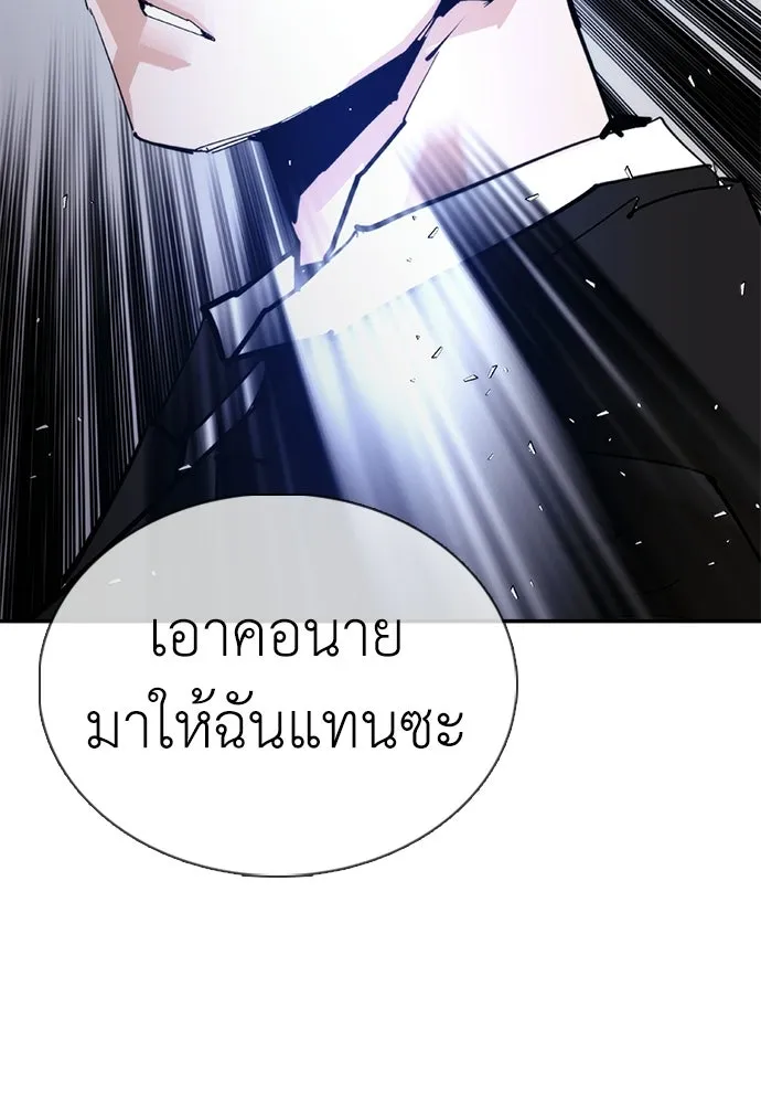 หน้า 155