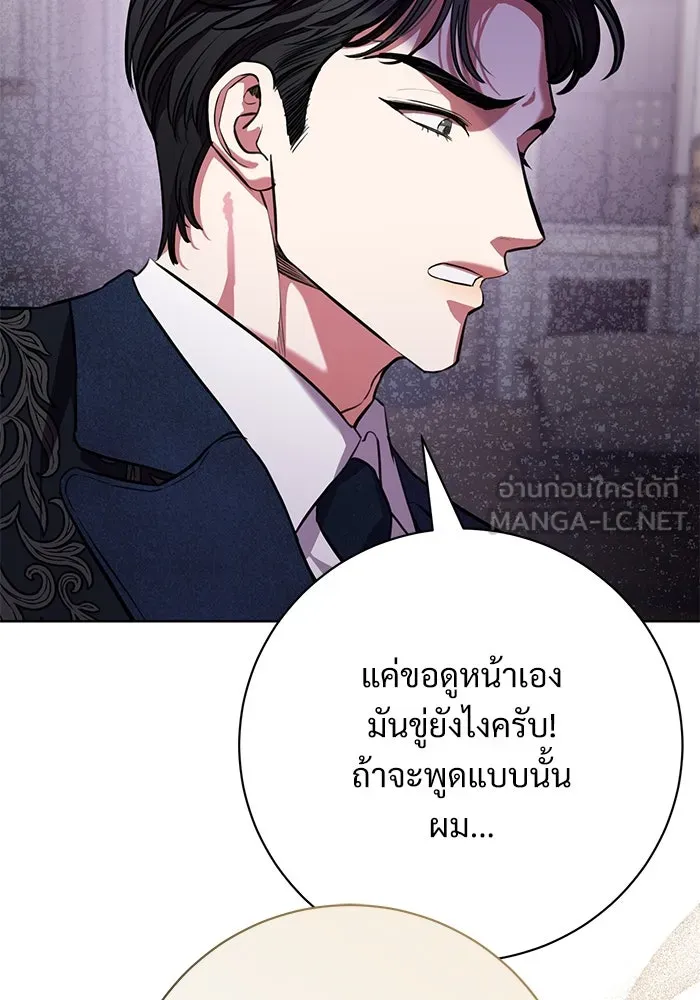หน้า 87