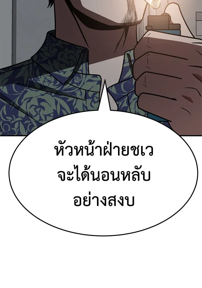 หน้า 103