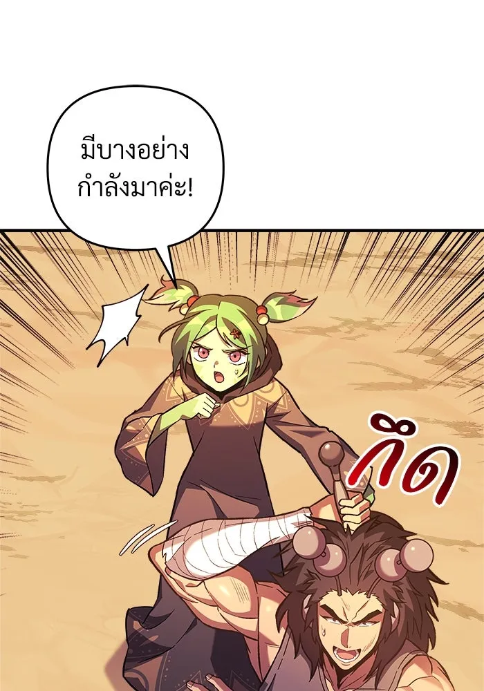 หน้า 91