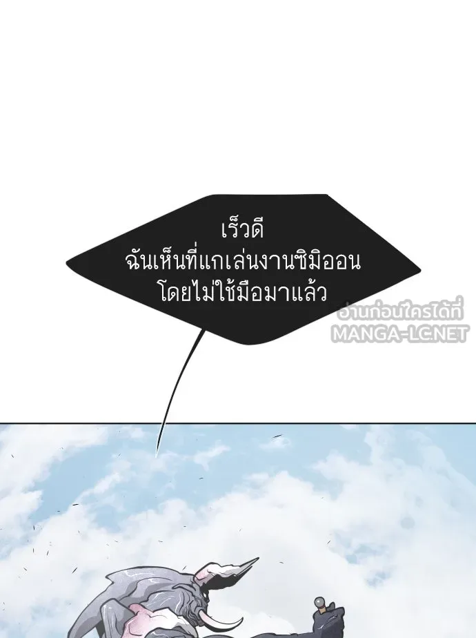 หน้า 90