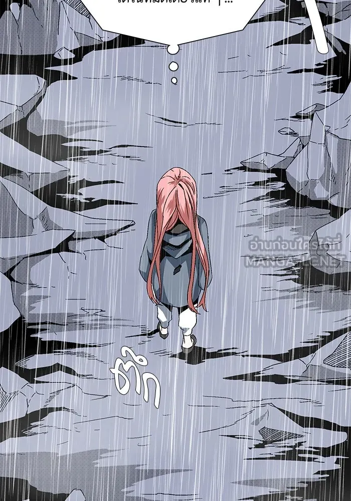 หน้า 288