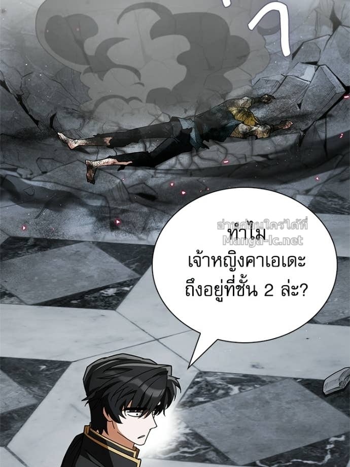 หน้า 122
