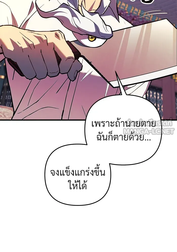 หน้า 141