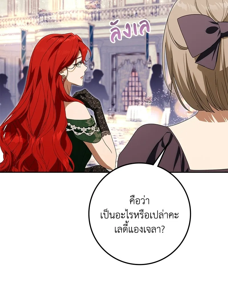 หน้า 79