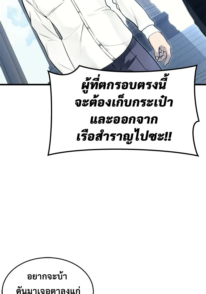 หน้า 92
