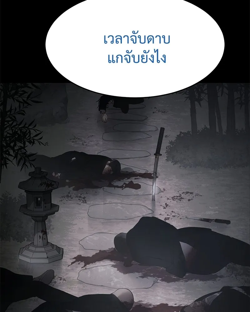 หน้า 203