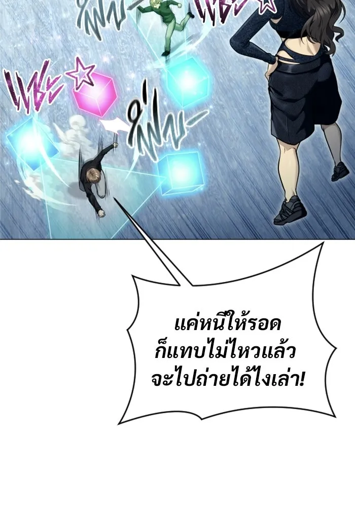 หน้า 110