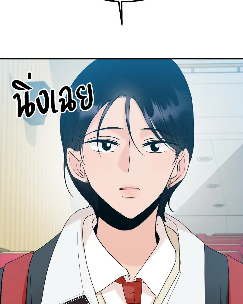 หน้า 142