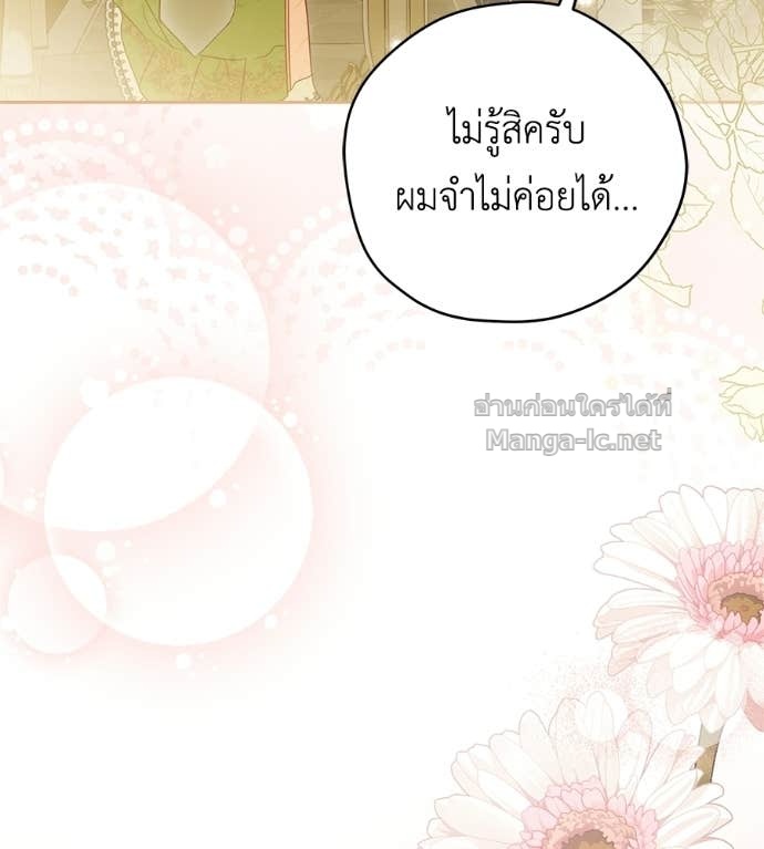หน้า 92