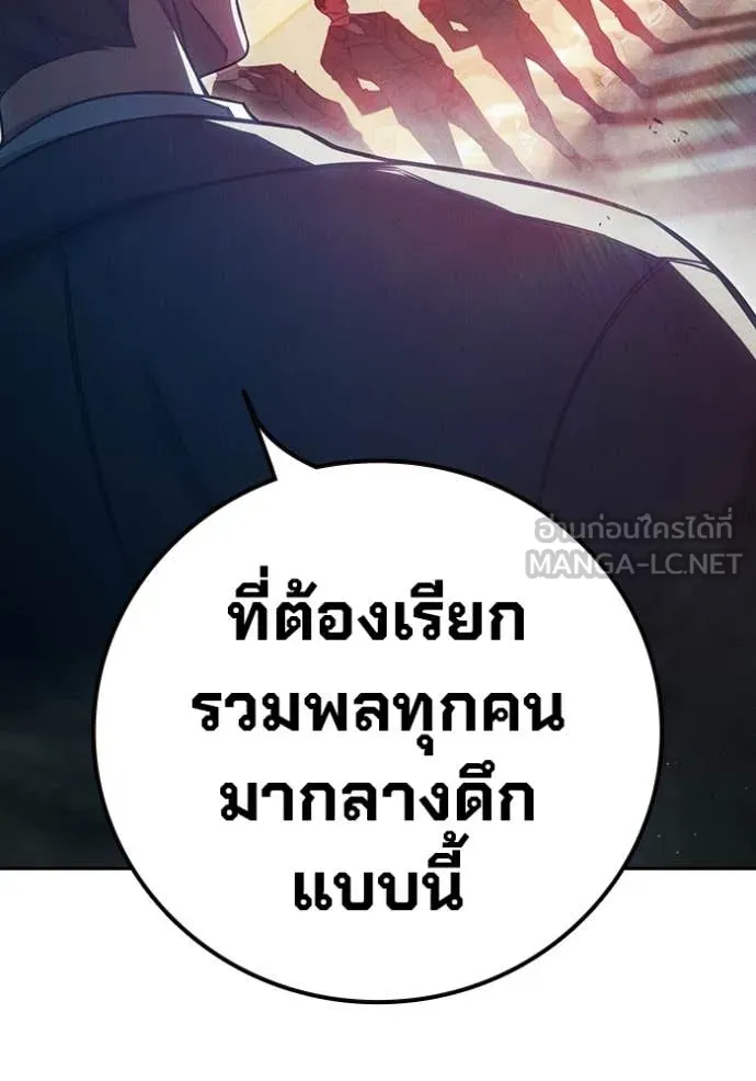 หน้า 206