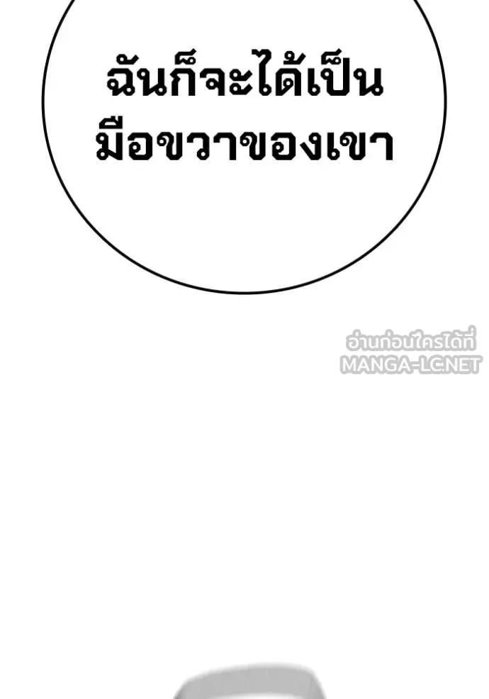 หน้า 196