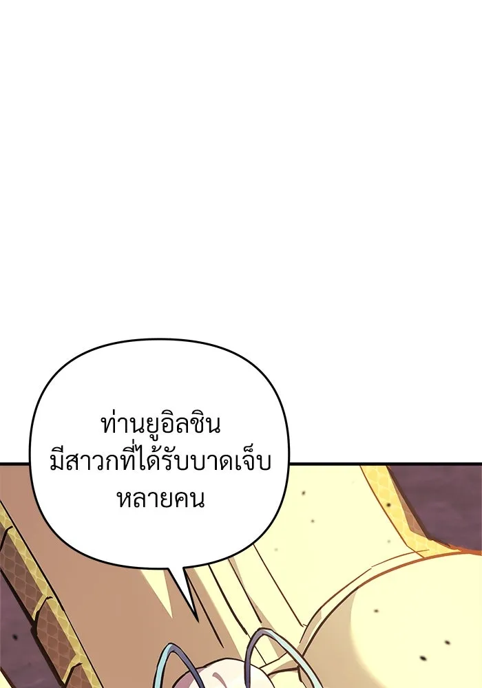 หน้า 107
