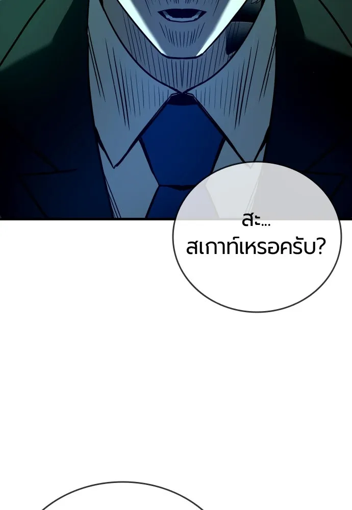 หน้า 229
