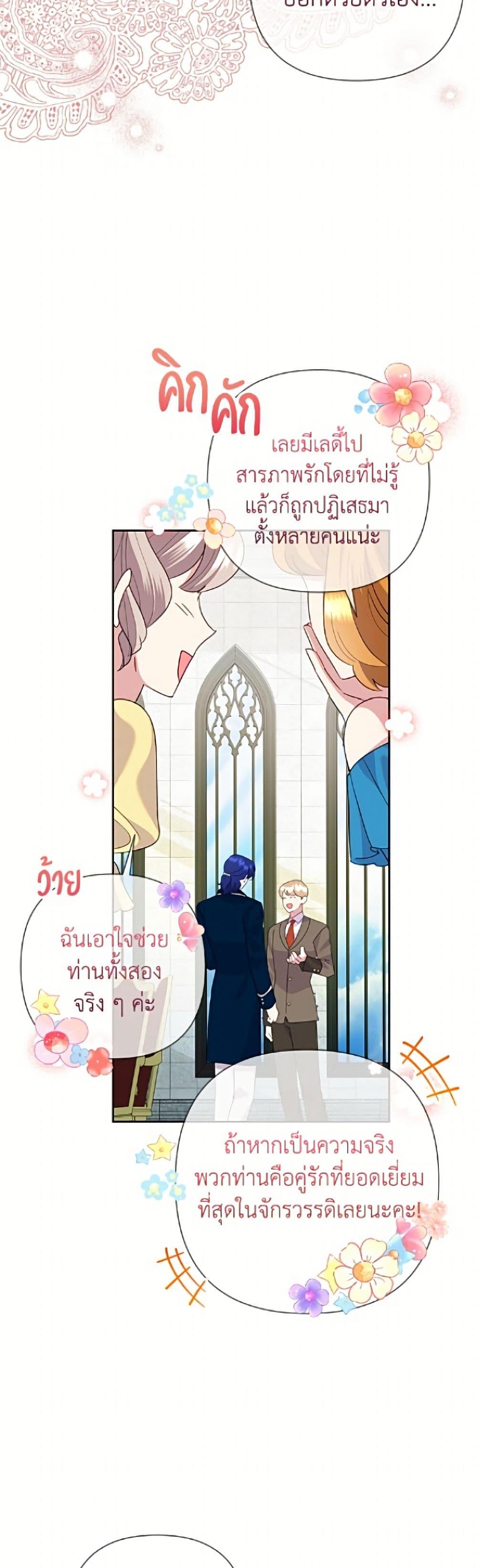หน้า 42