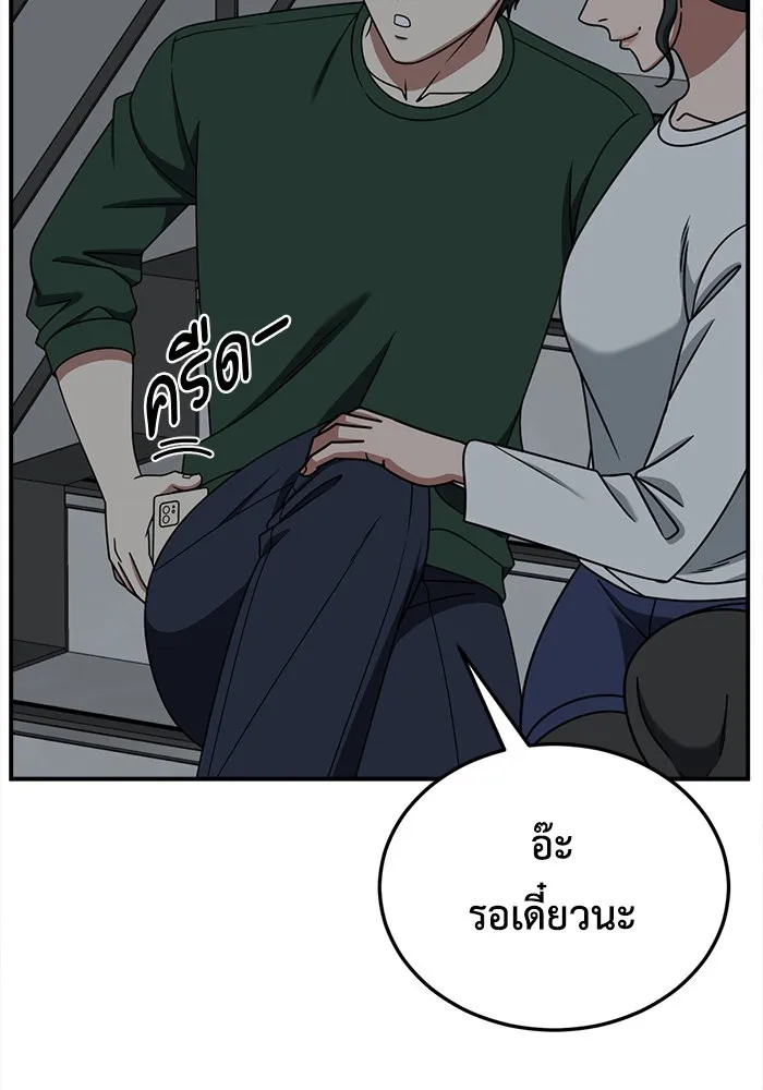 หน้า 79