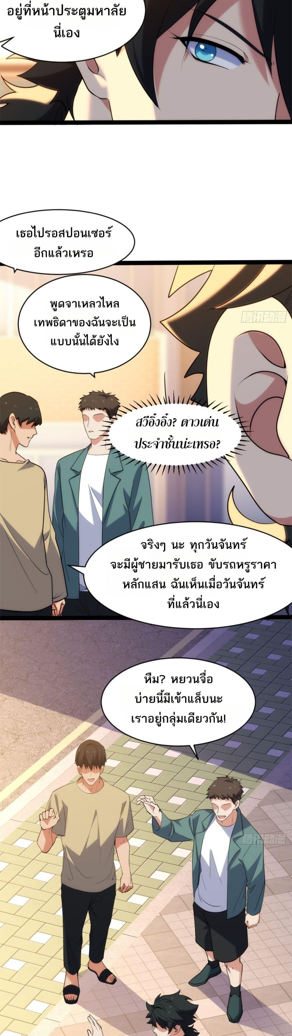 หน้า 19