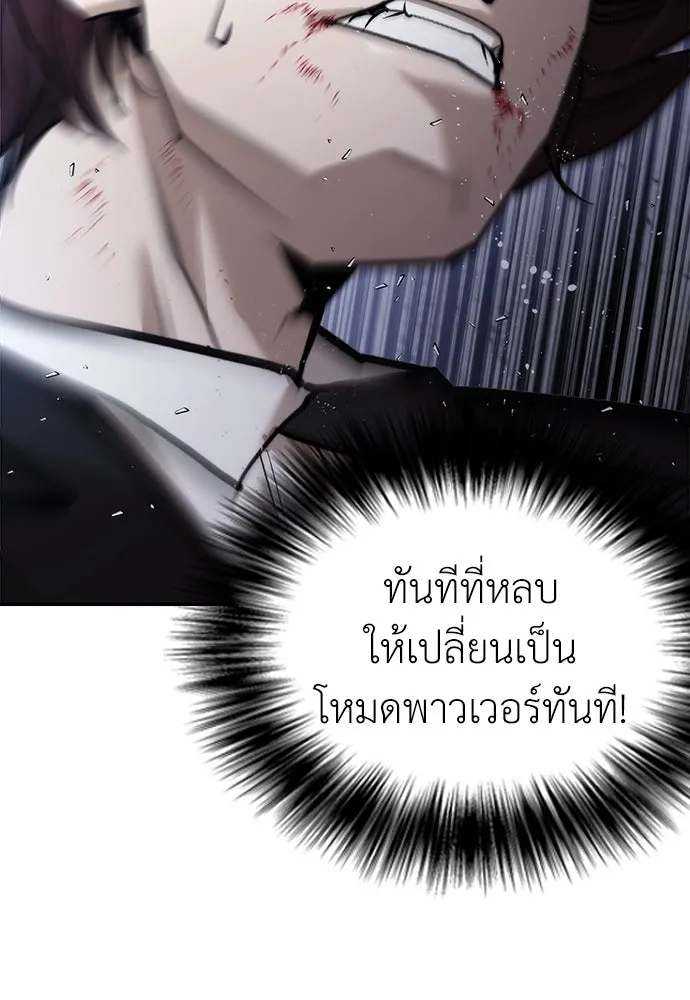 หน้า 161