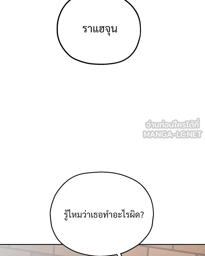หน้า 117