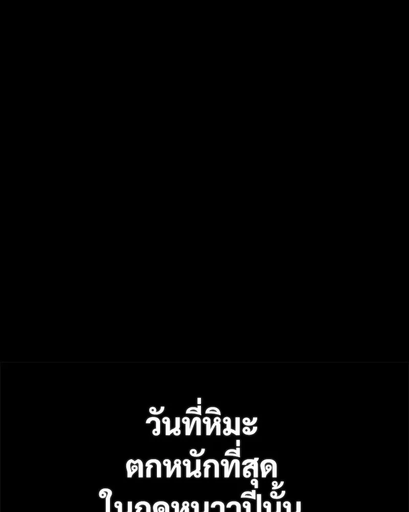 หน้า 230