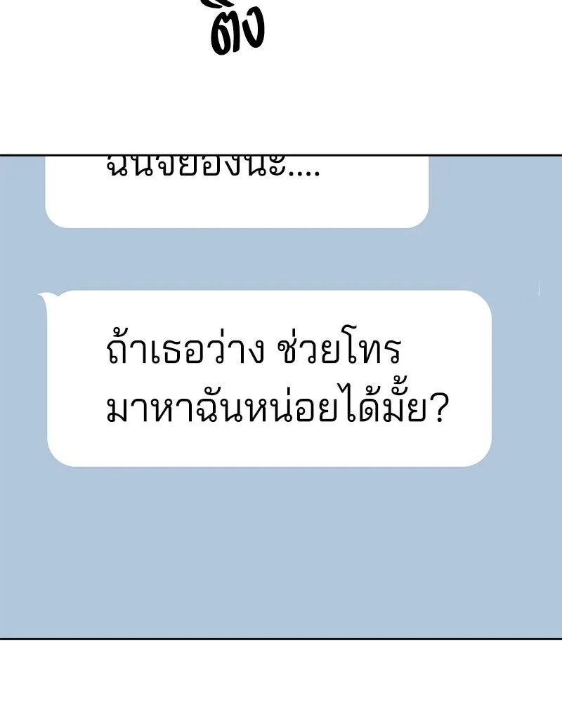หน้า 149