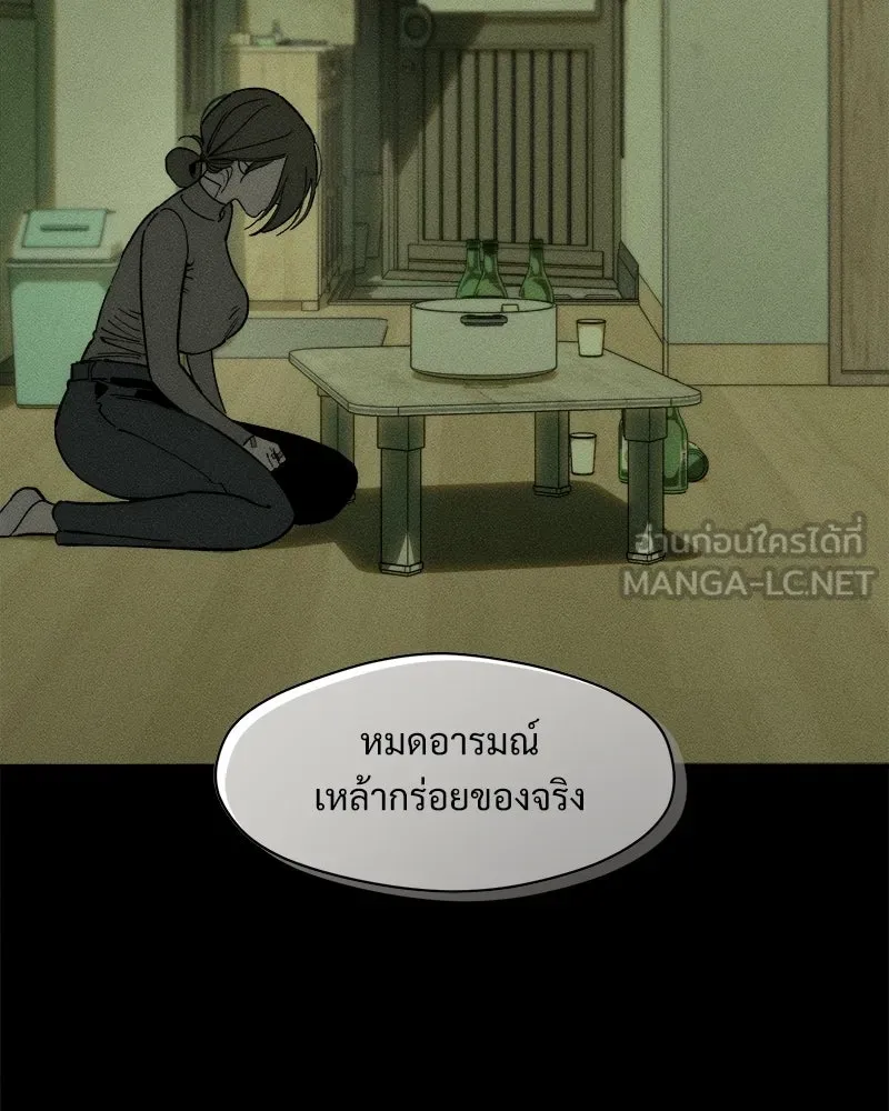 หน้า 132