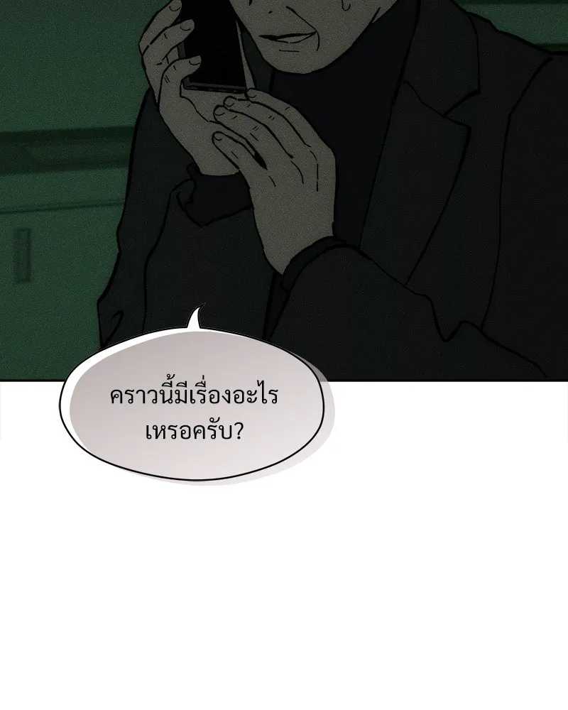 หน้า 166