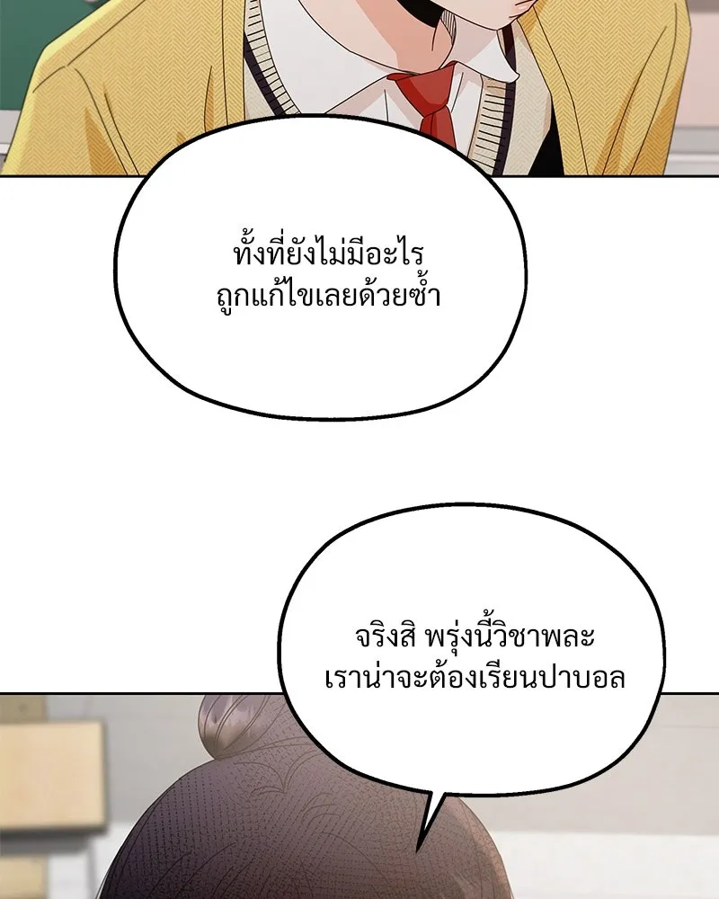 หน้า 113