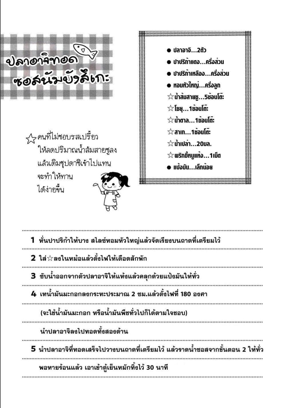 หน้า 32
