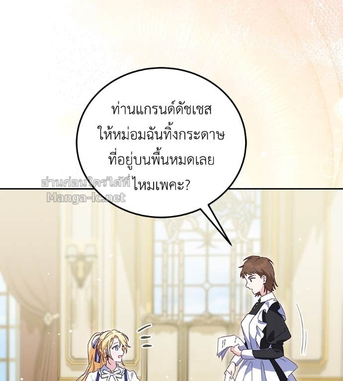 หน้า 135