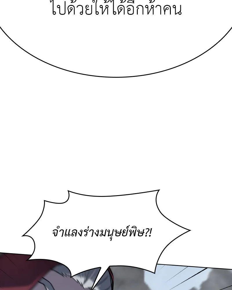 หน้า 205