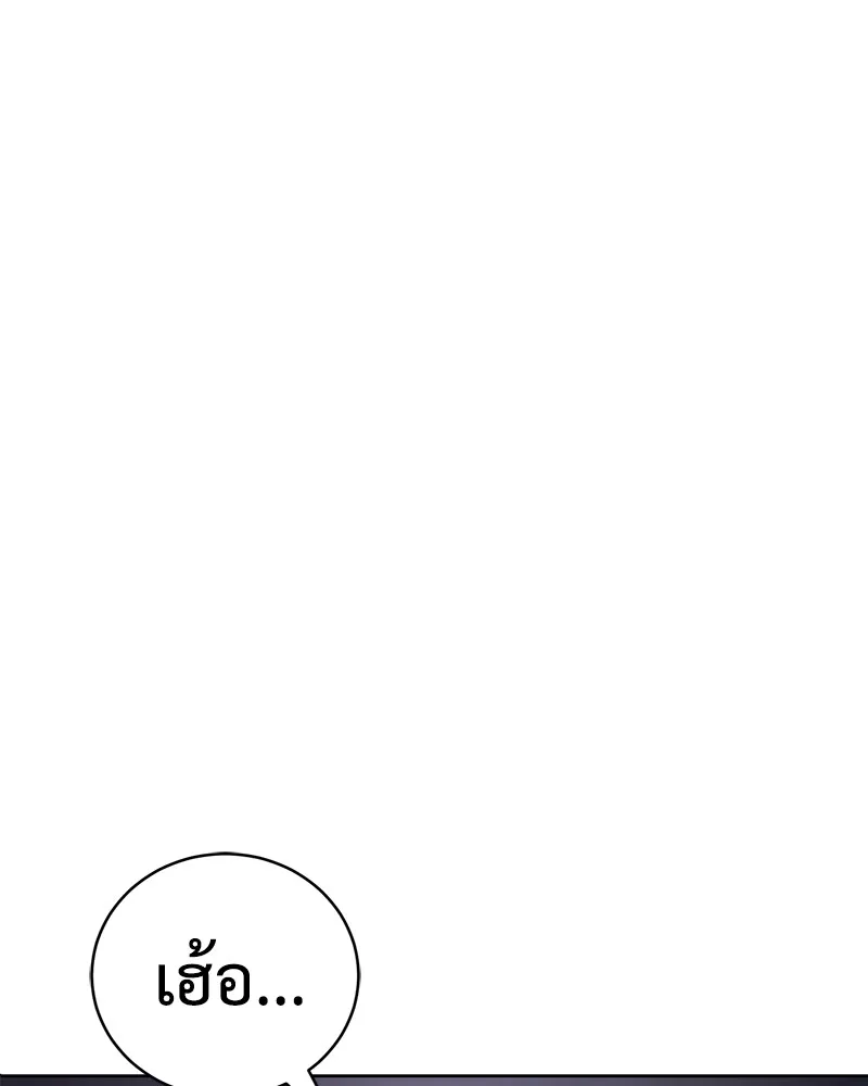หน้า 112