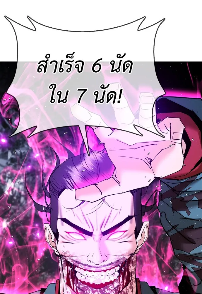 หน้า 70