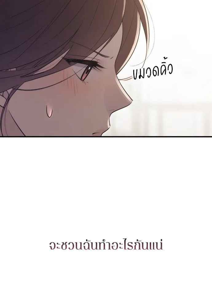 หน้า 89