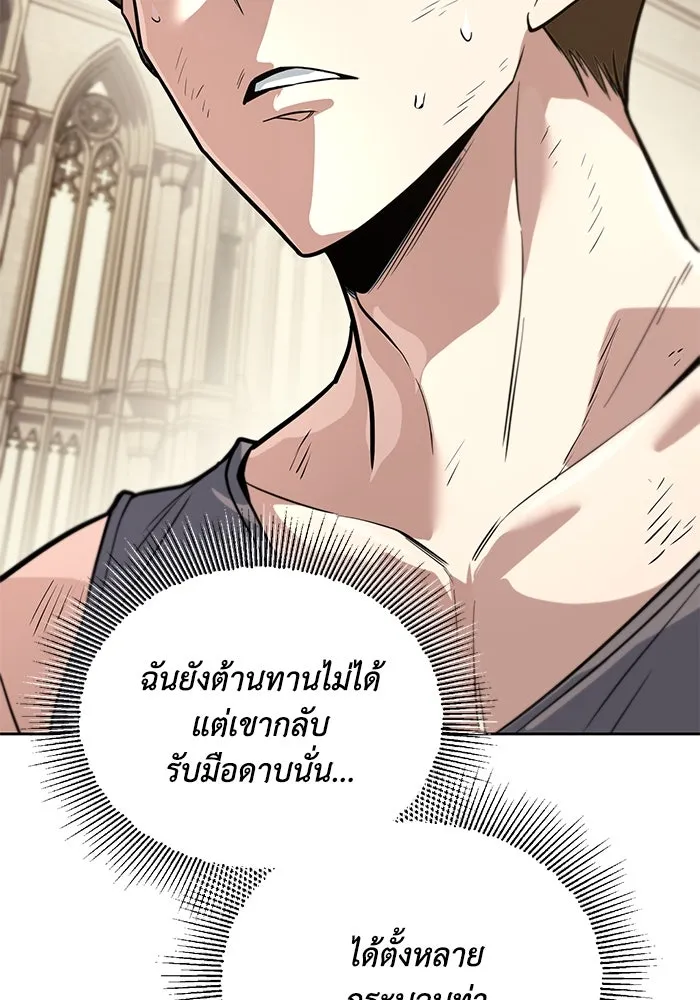 หน้า 130