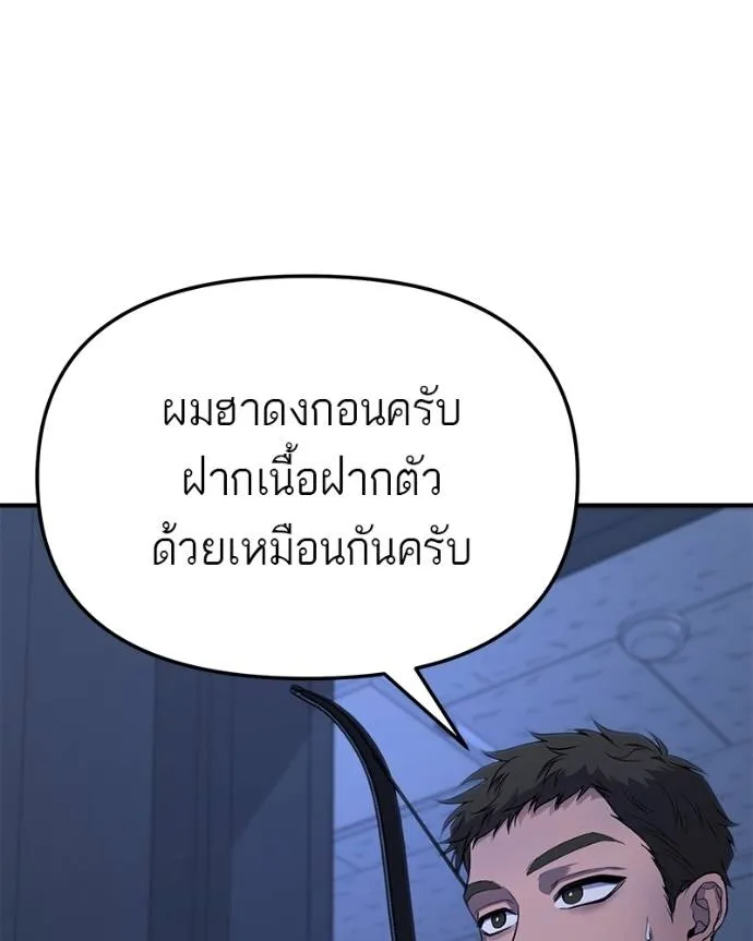 หน้า 178
