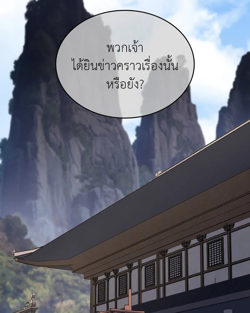 หน้า 181
